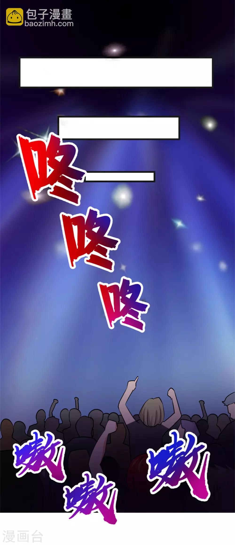 第141话 你爸妈不管你？12