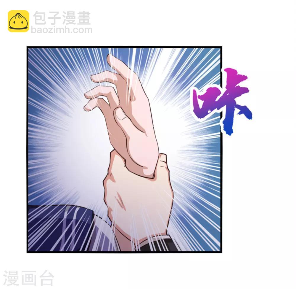 第141话 你爸妈不管你？17