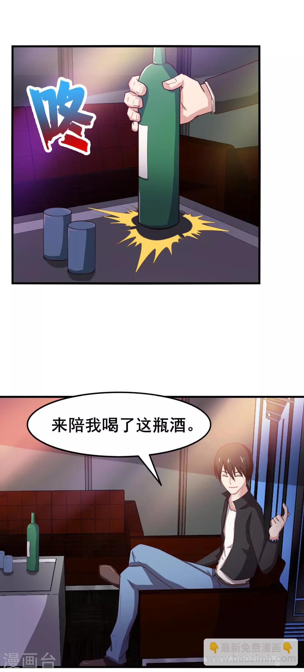 第141话 你爸妈不管你？21