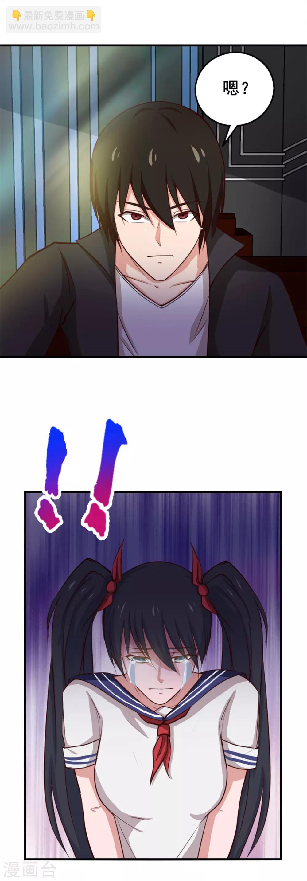 第141话 你爸妈不管你？23