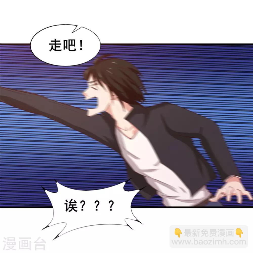 第142话 极品啊10