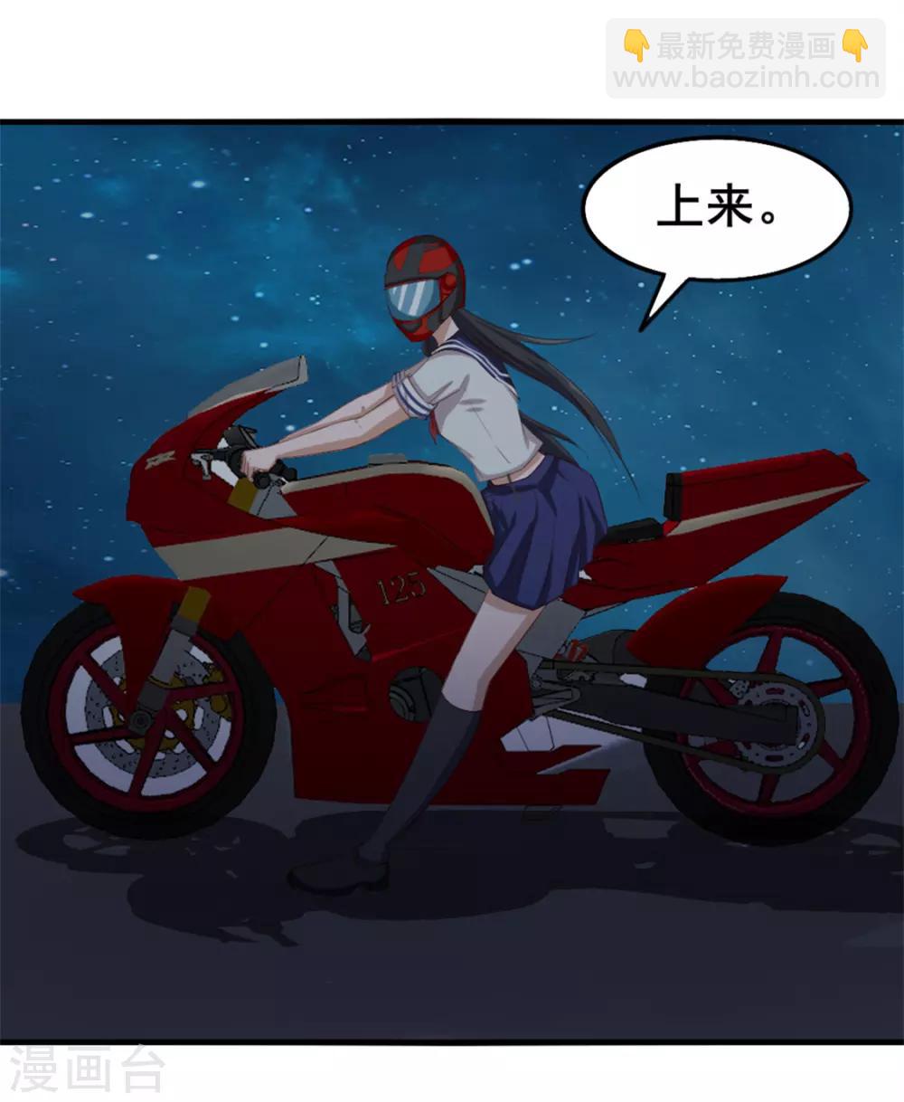 第142话 极品啊15