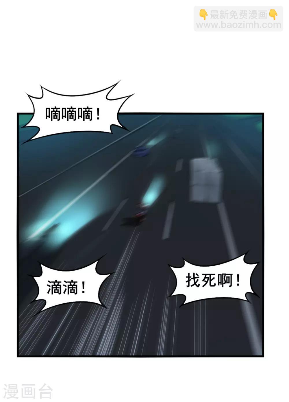 第142话 极品啊18