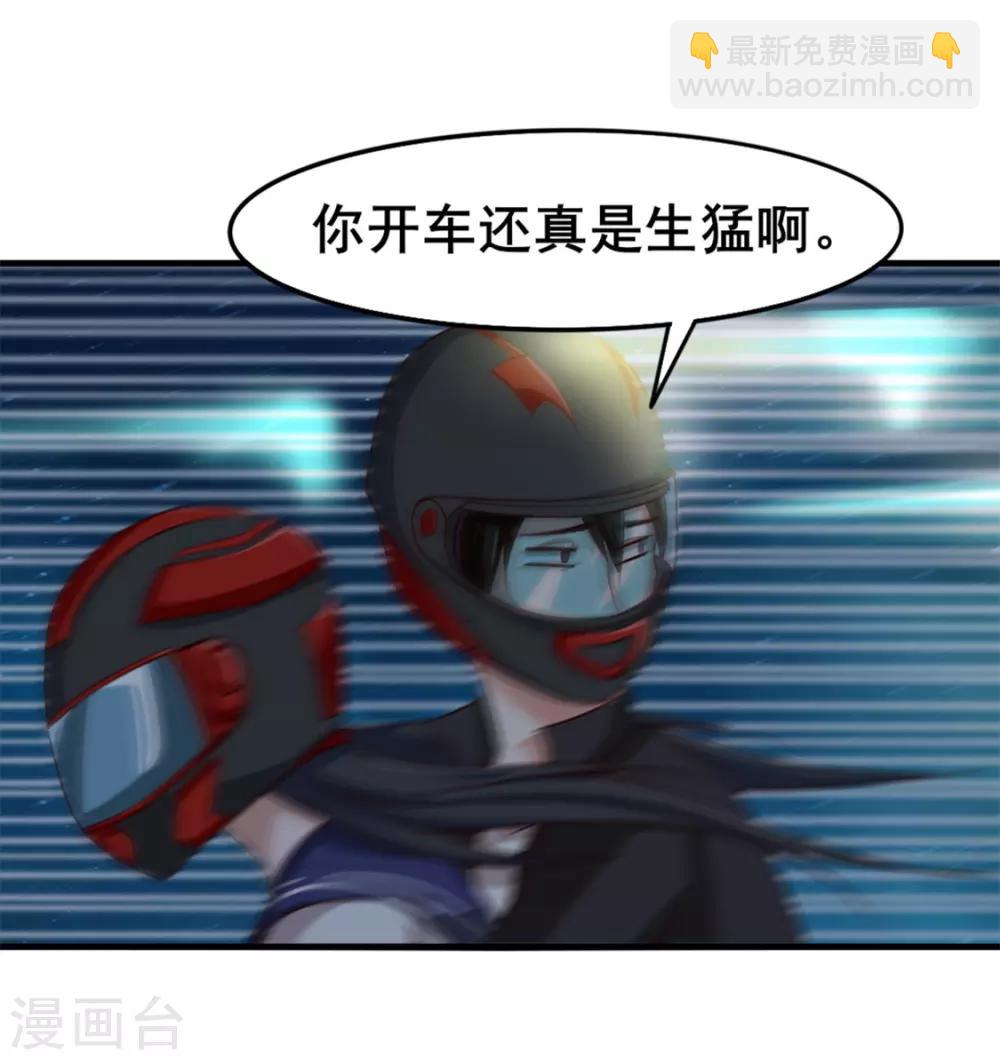 第142话 极品啊19