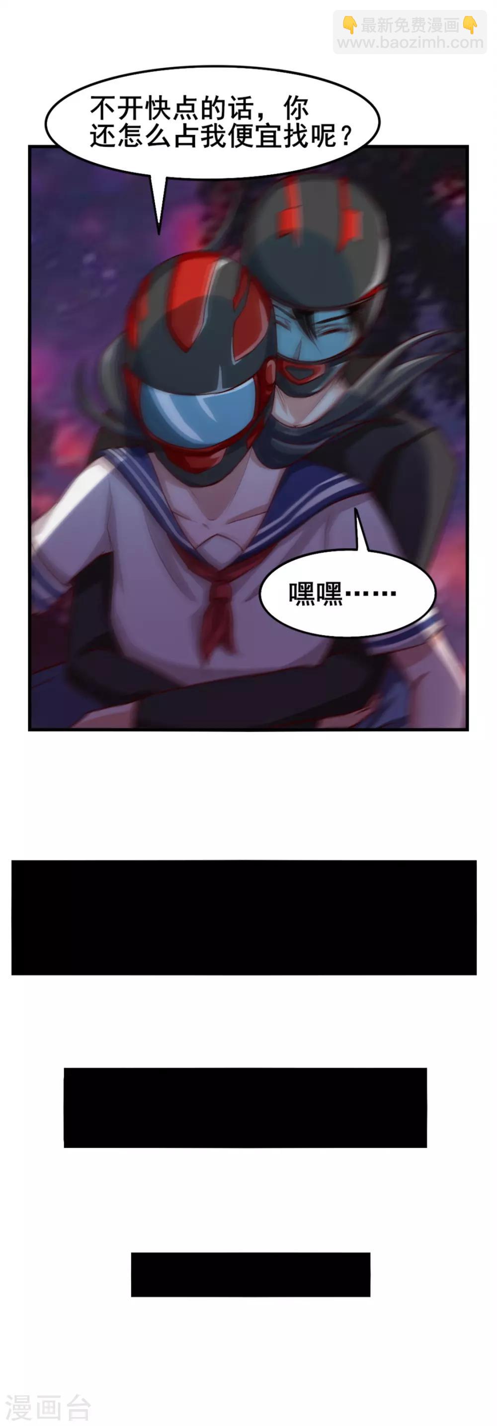 第142话 极品啊20