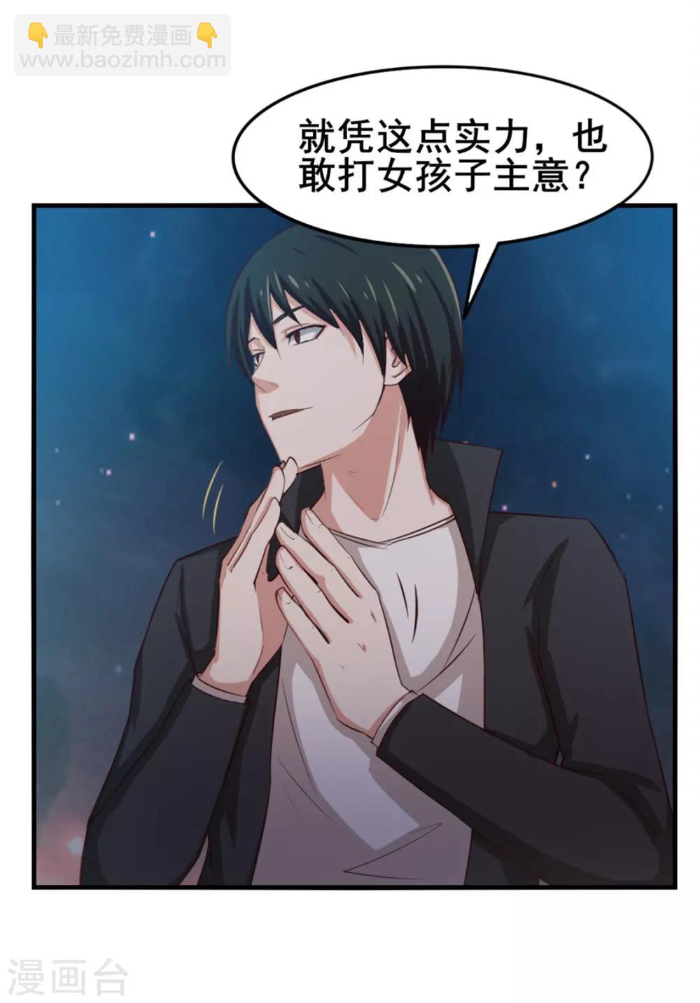 第144话 去死吧！10