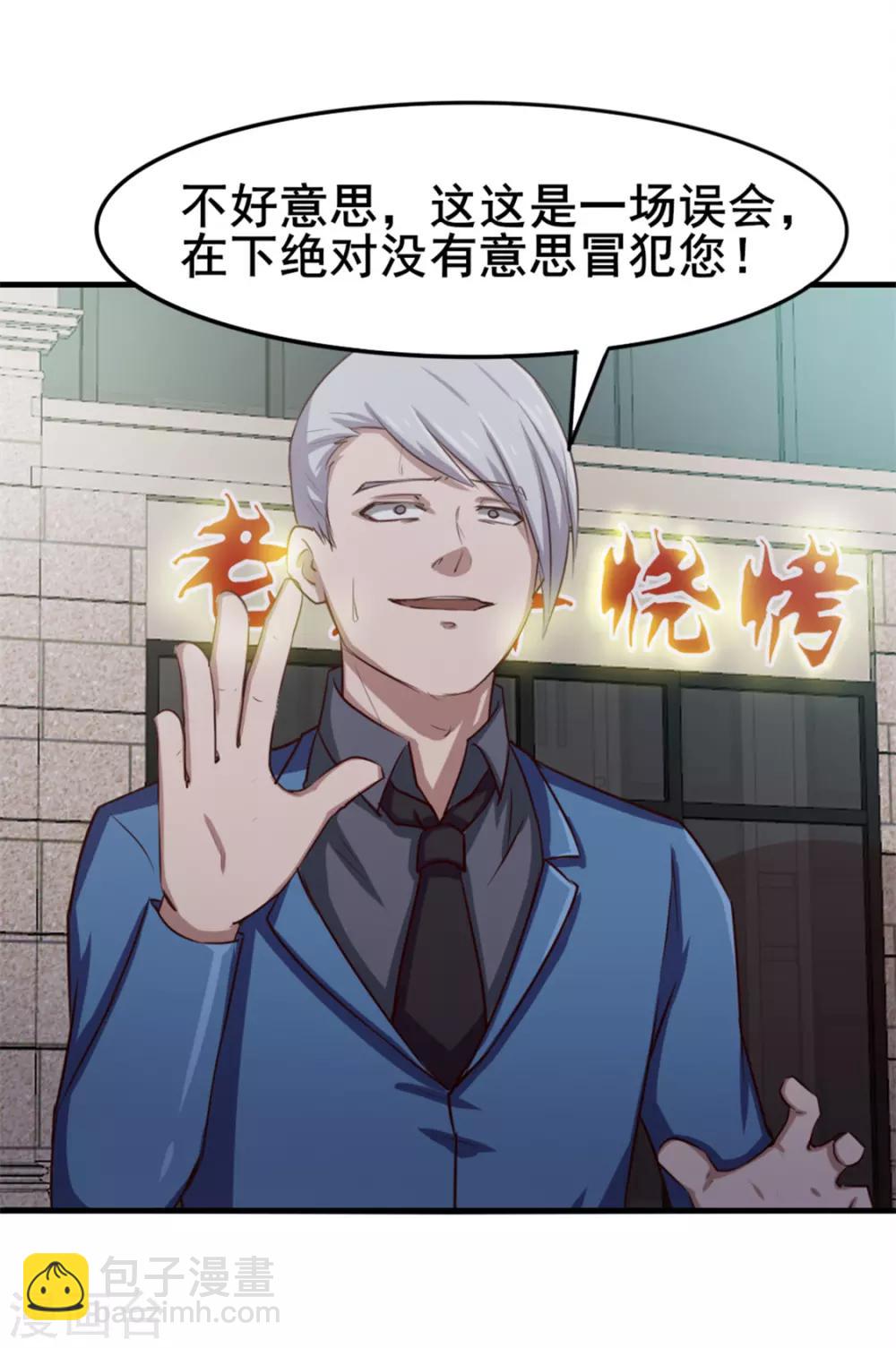 第144话 去死吧！11