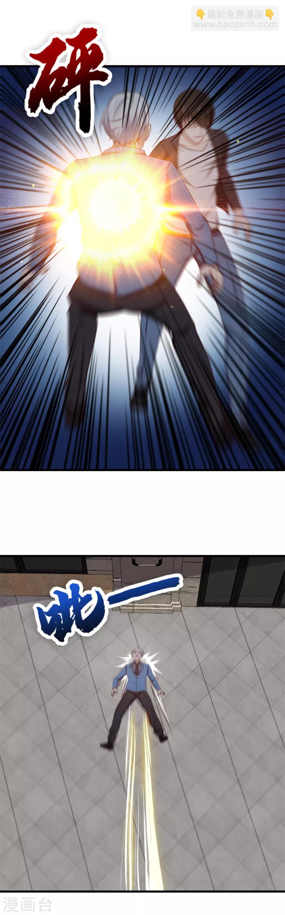 第144话 去死吧！17