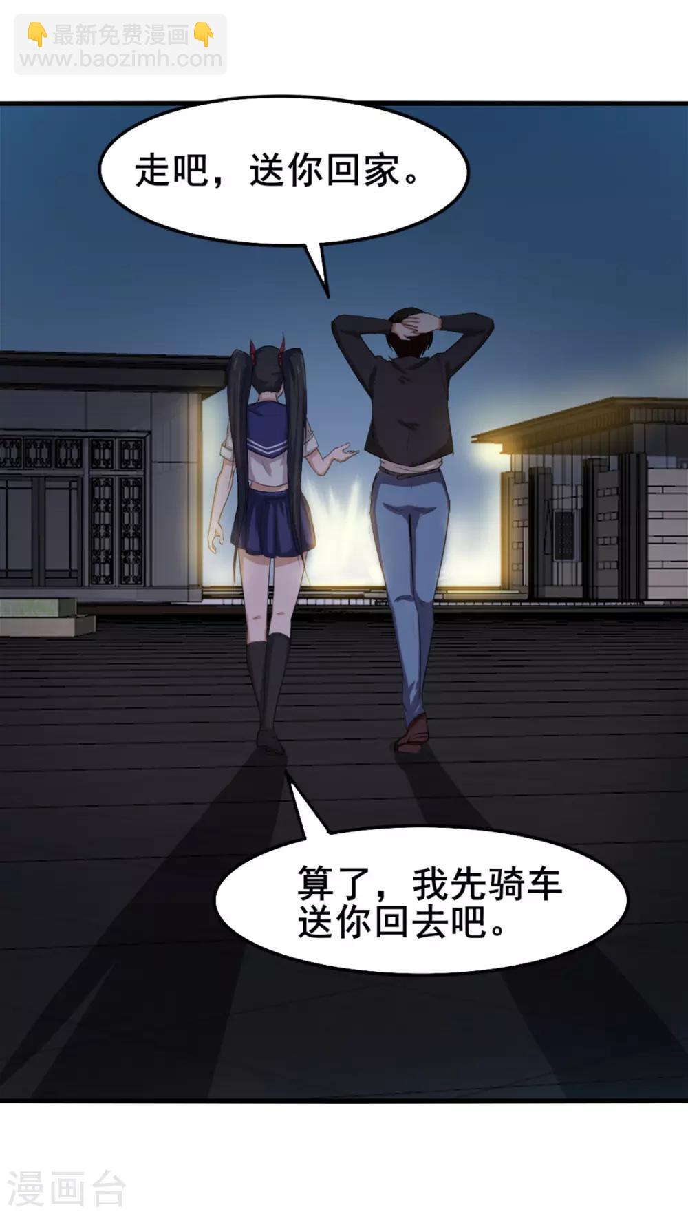 第144话 去死吧！20