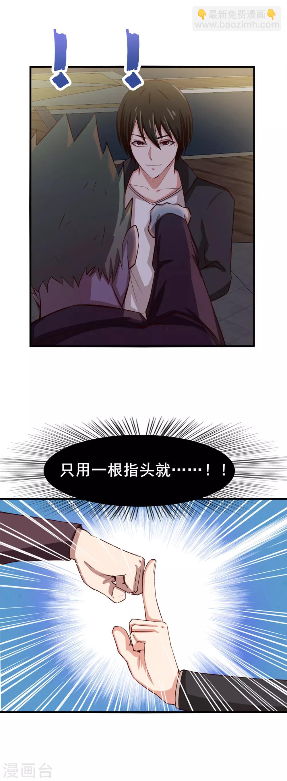 第144话 去死吧！4
