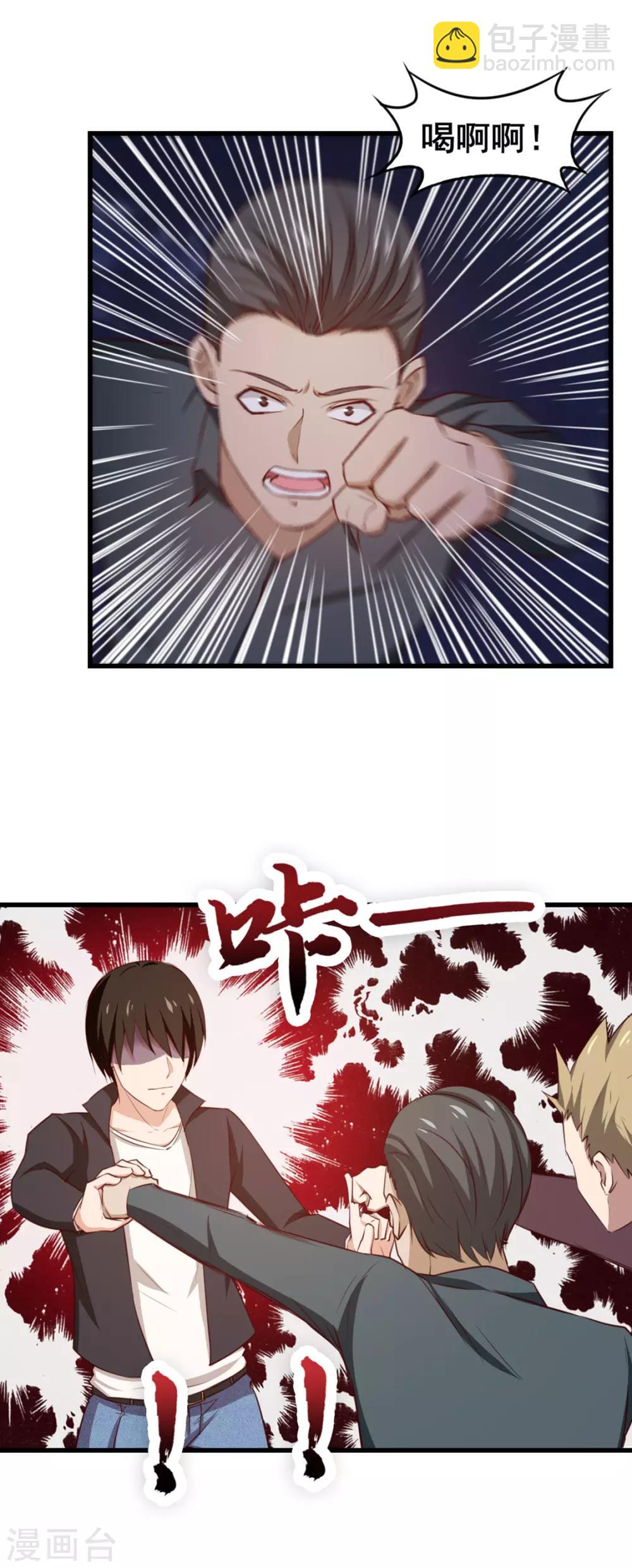 第144话 去死吧！5