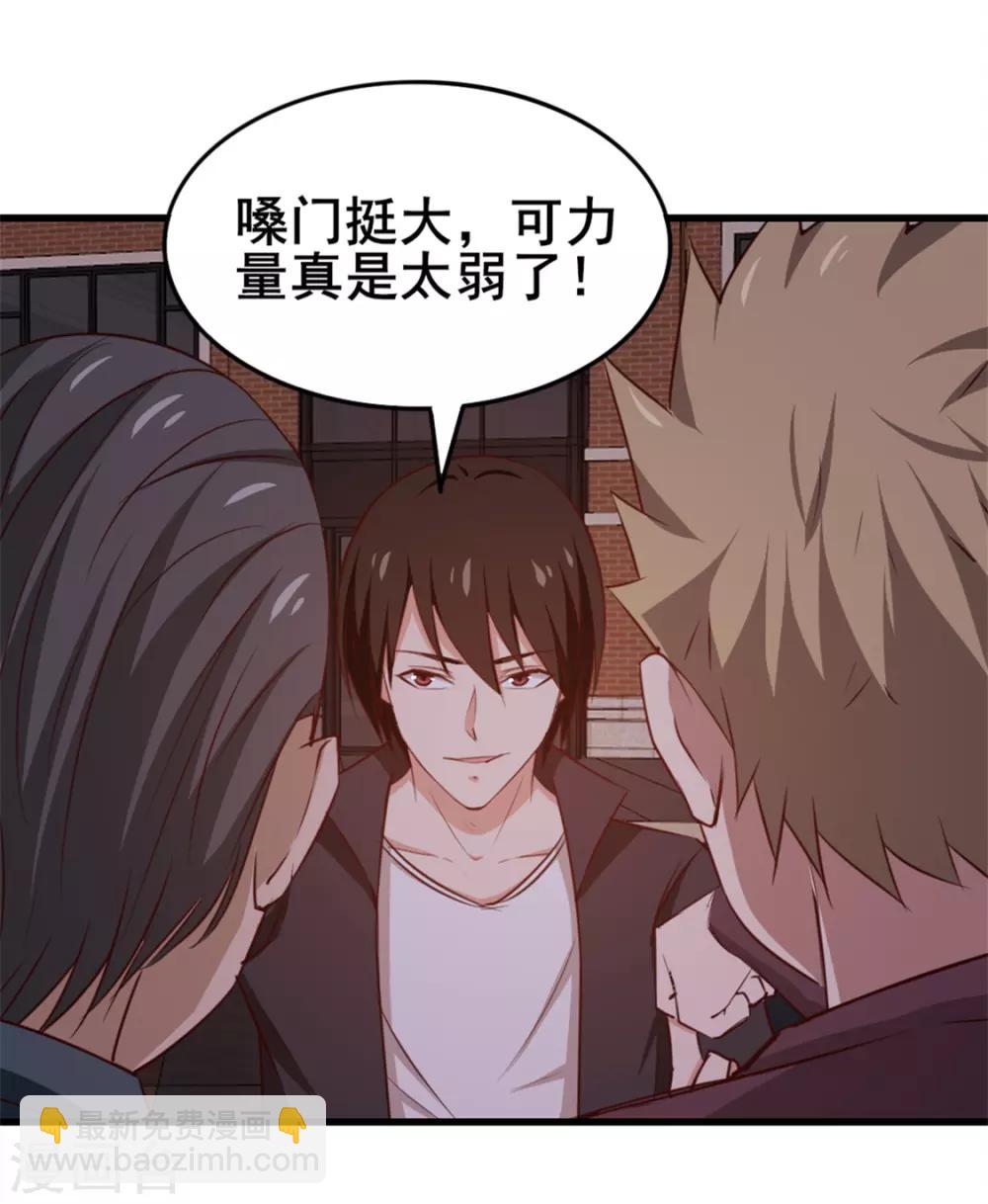 第144话 去死吧！6