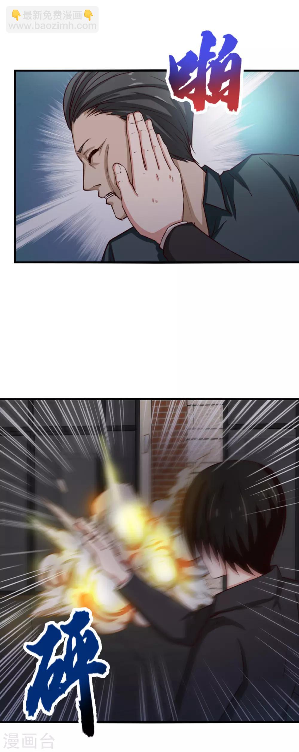 第144话 去死吧！9