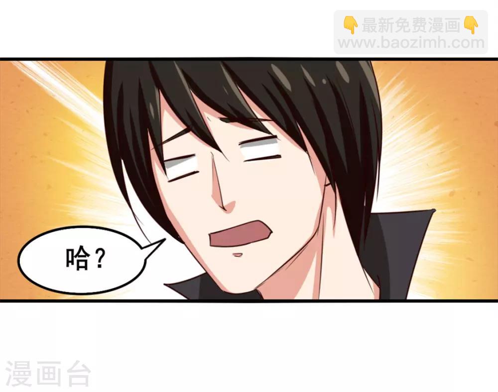 第145话 是个误会22