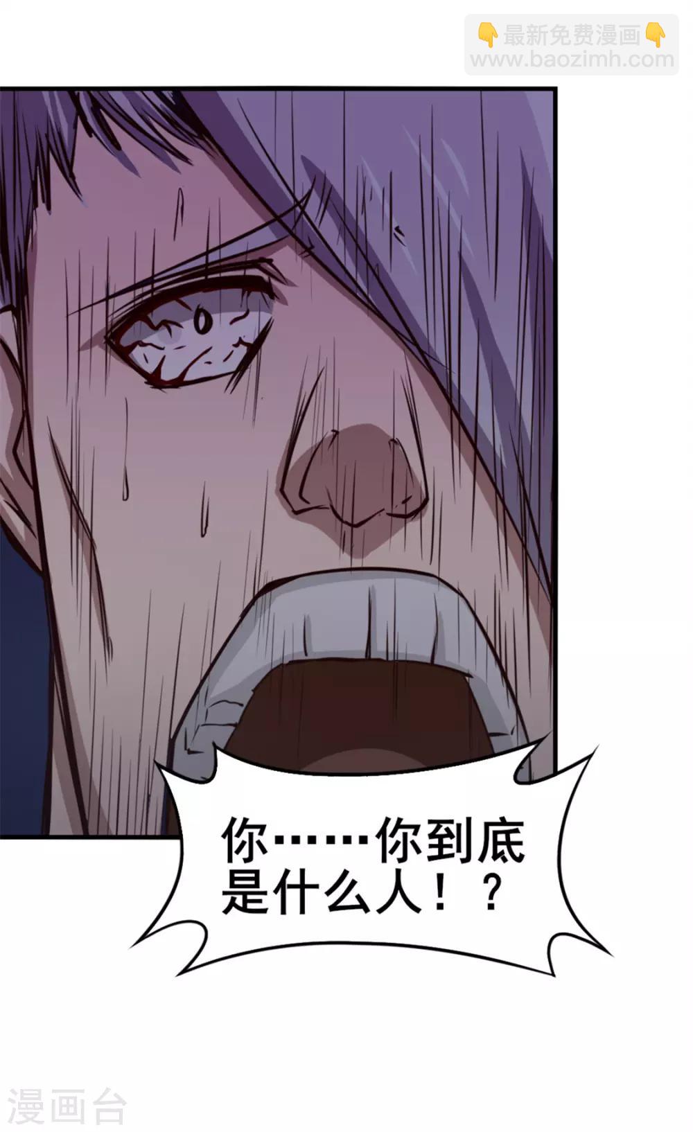 第145话 是个误会4