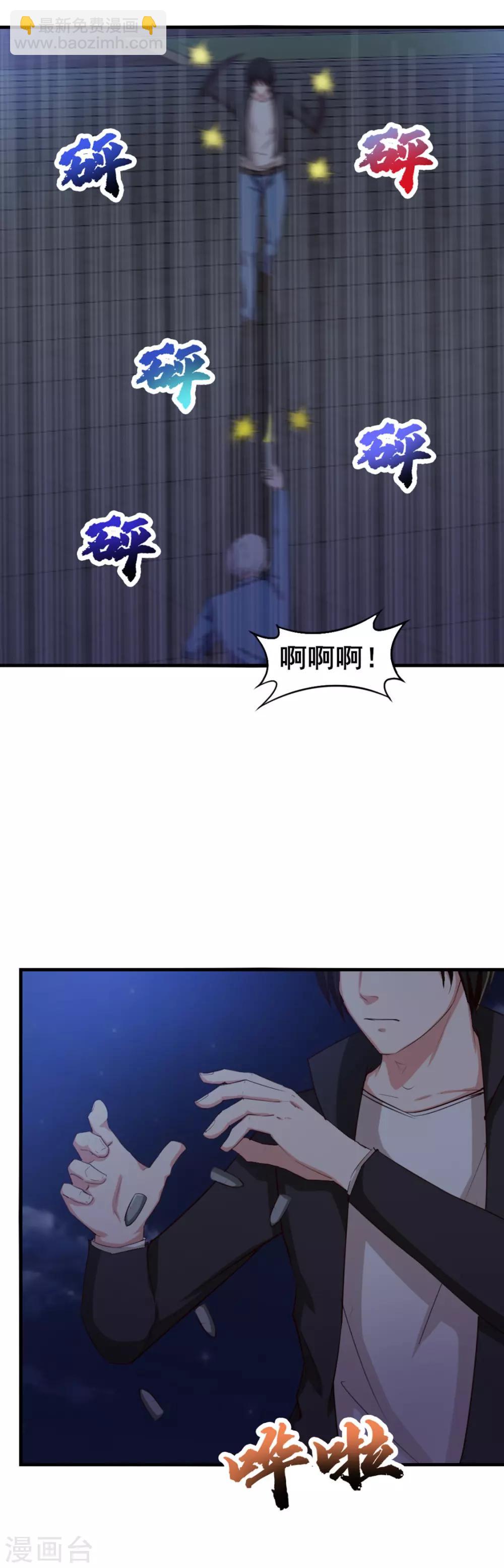 第145话 是个误会5