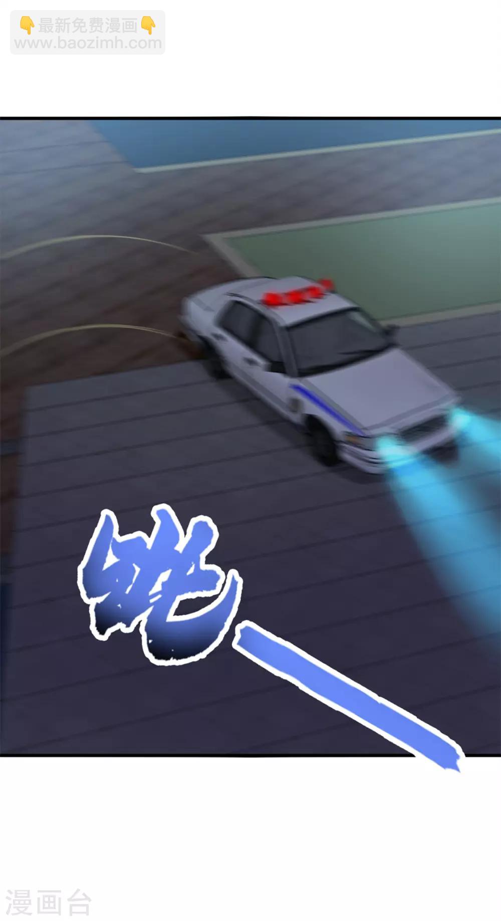 第145话 是个误会7