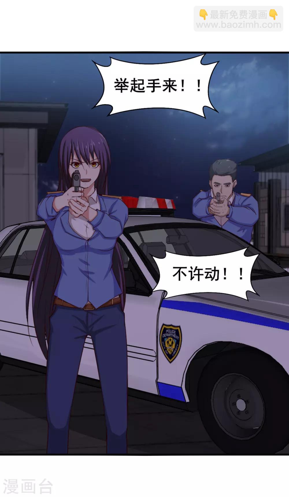 第145话 是个误会8