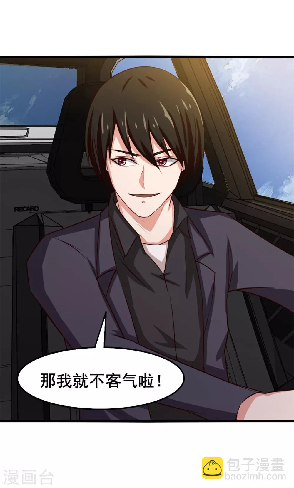 第147话 练车13