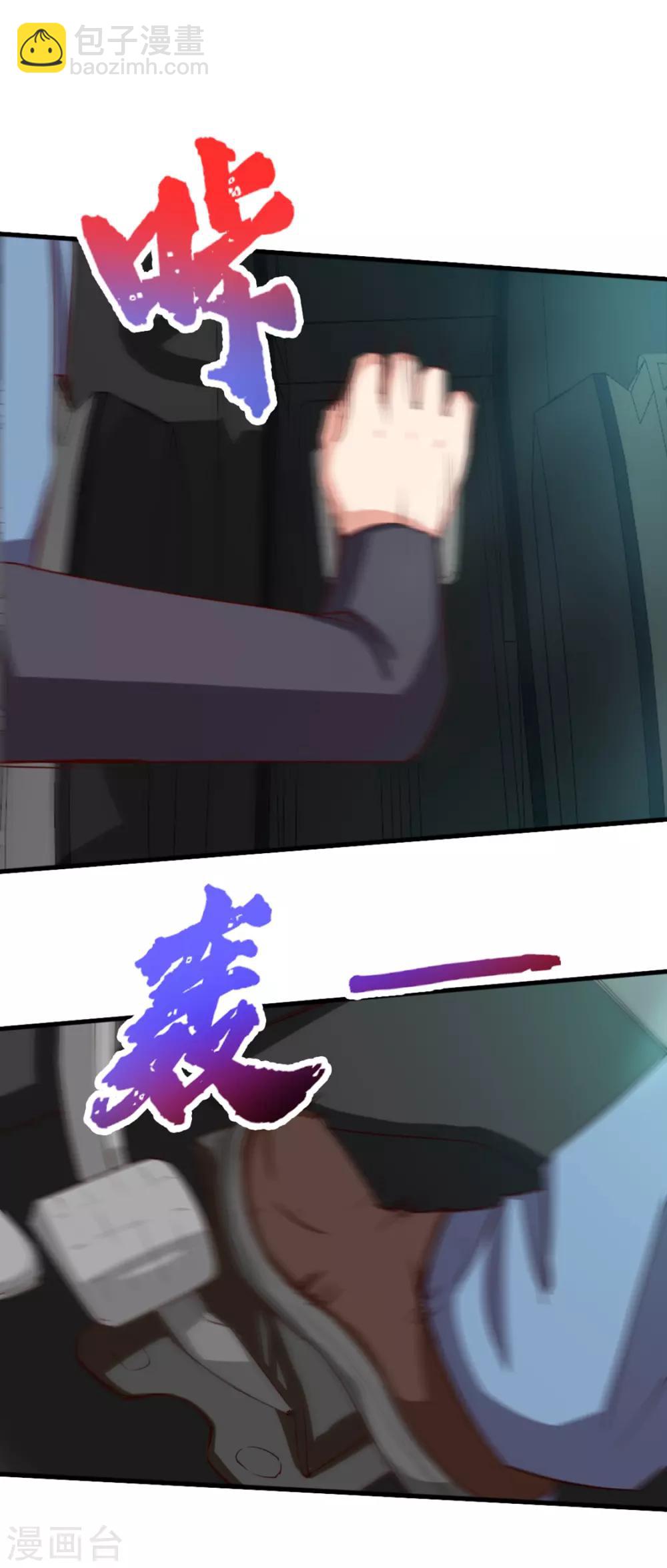 第147话 练车14