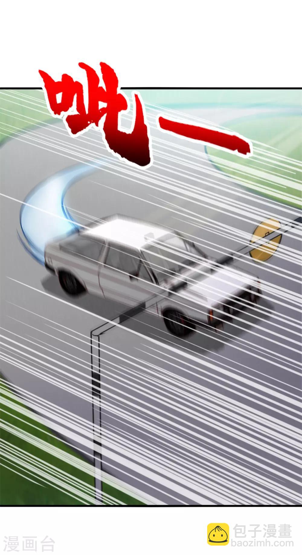 第147话 练车16
