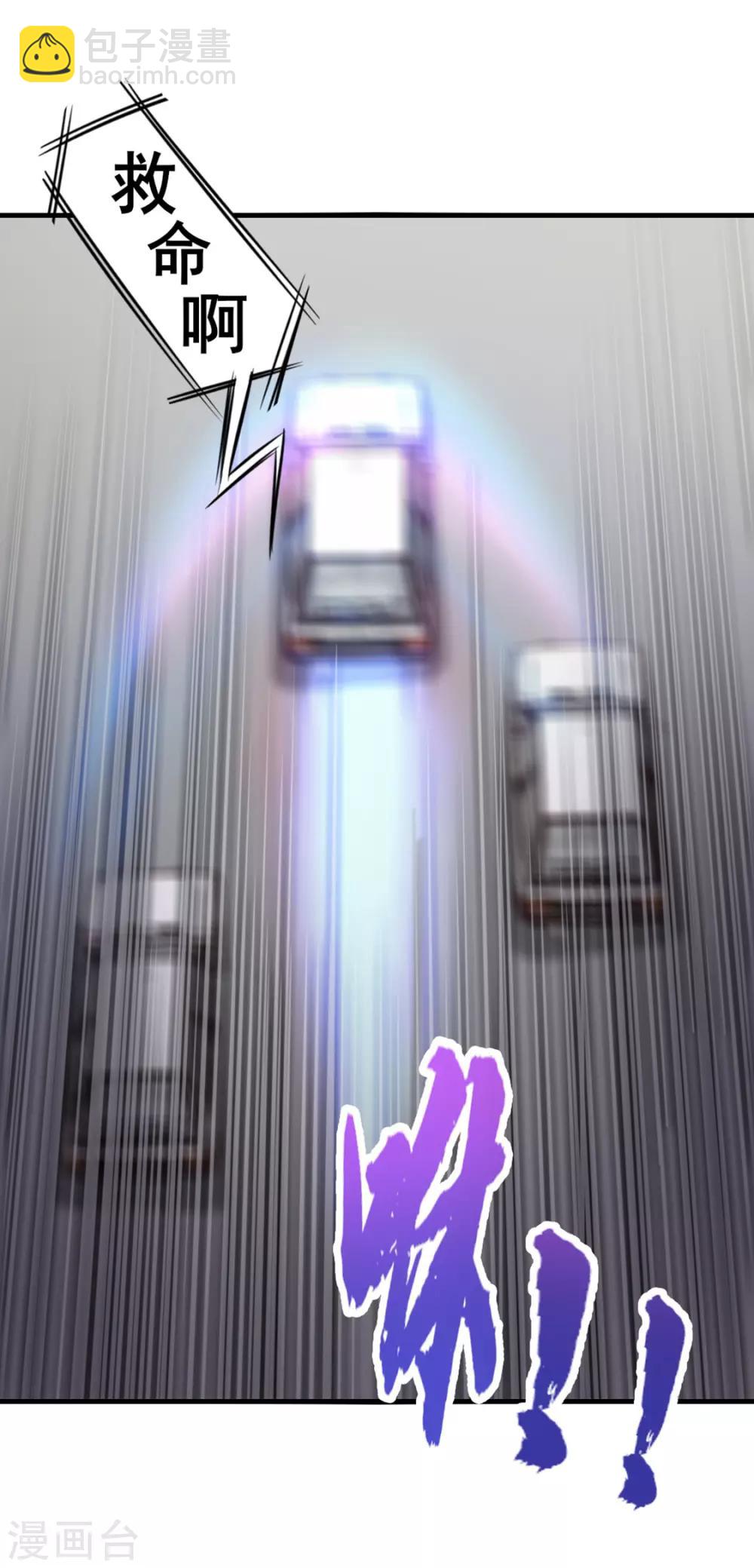 第147话 练车18