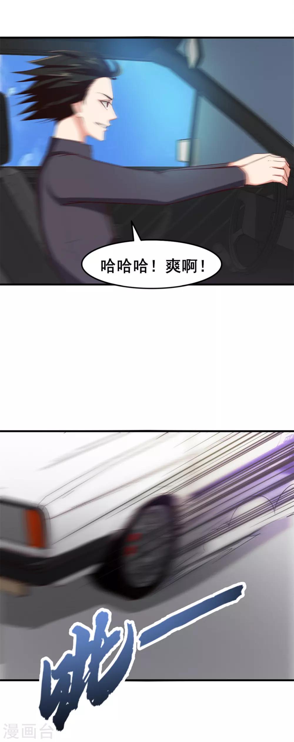 第147话 练车19