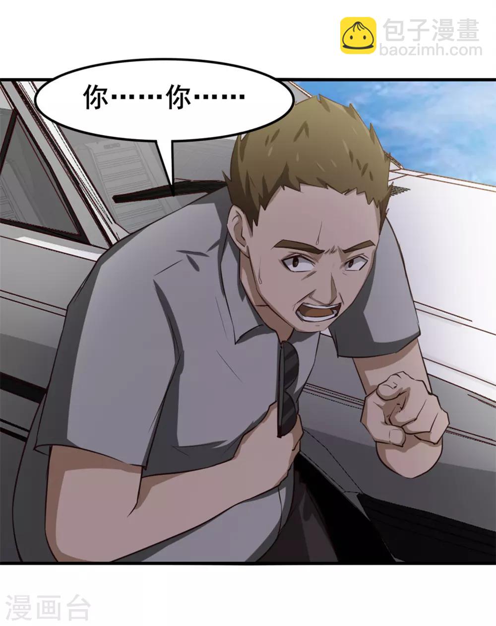 第147话 练车21