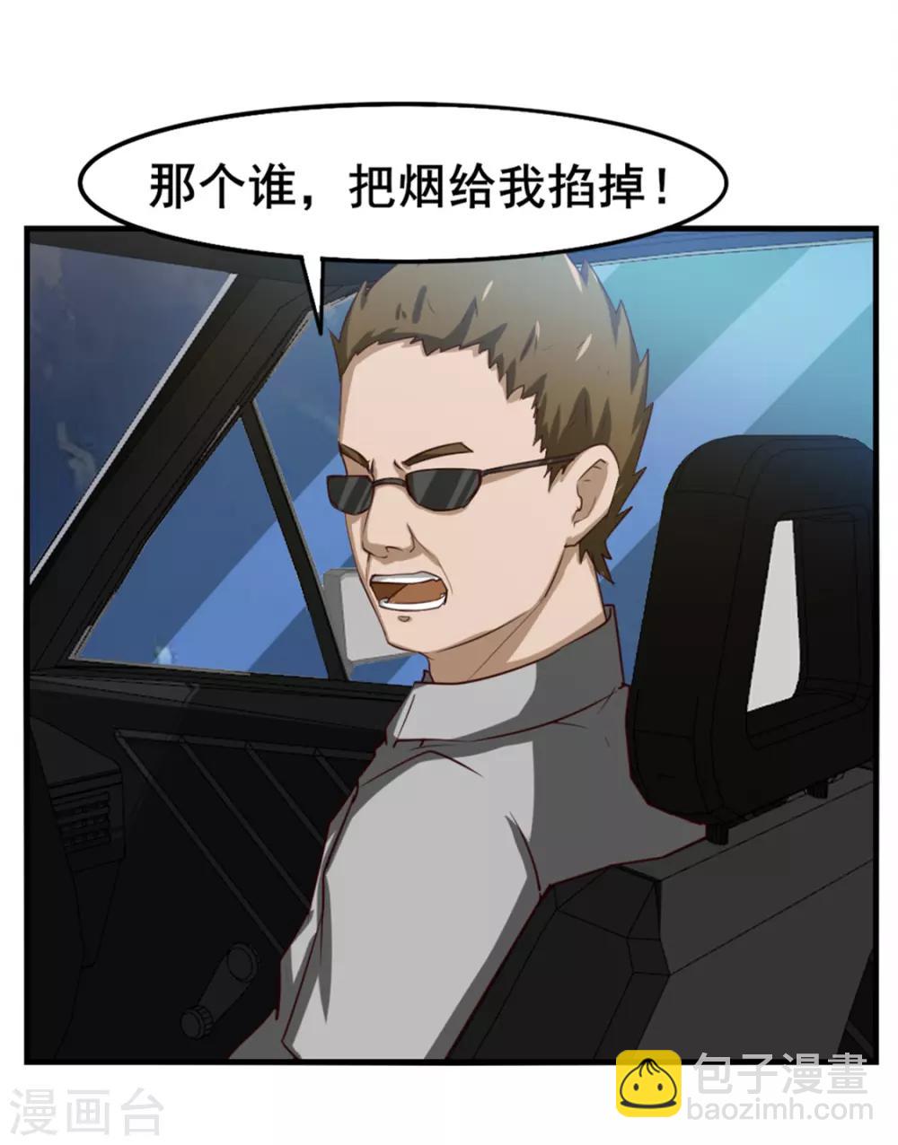 第147话 练车4
