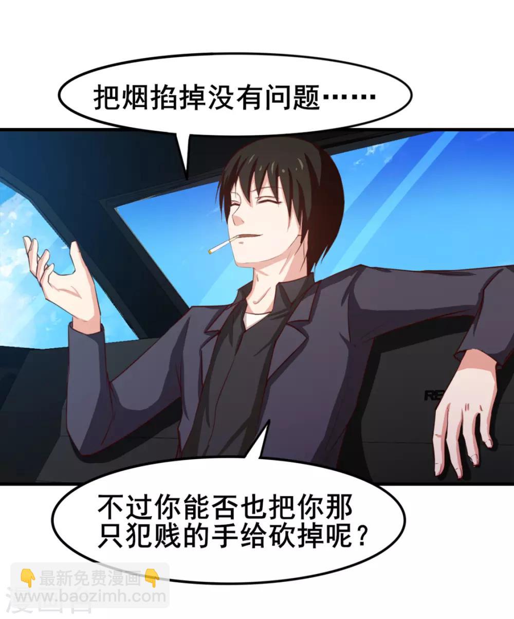 第147话 练车5