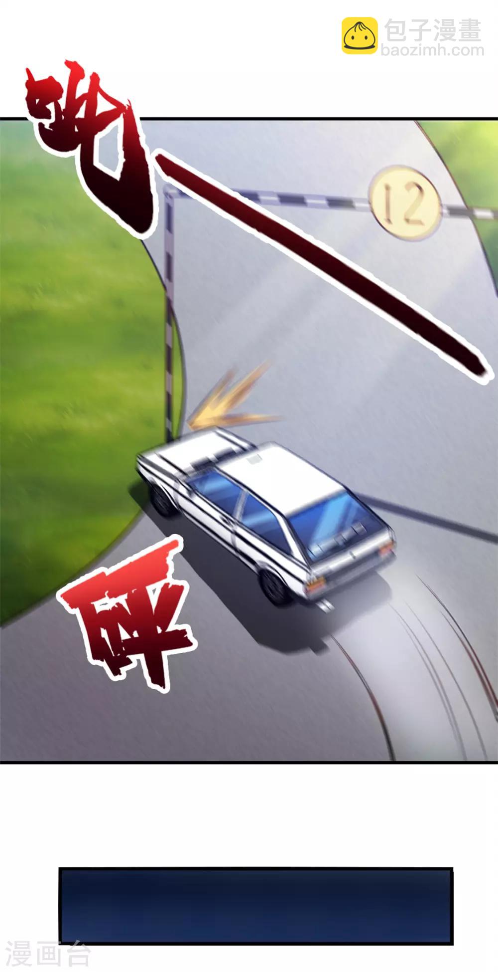 第147话 练车7