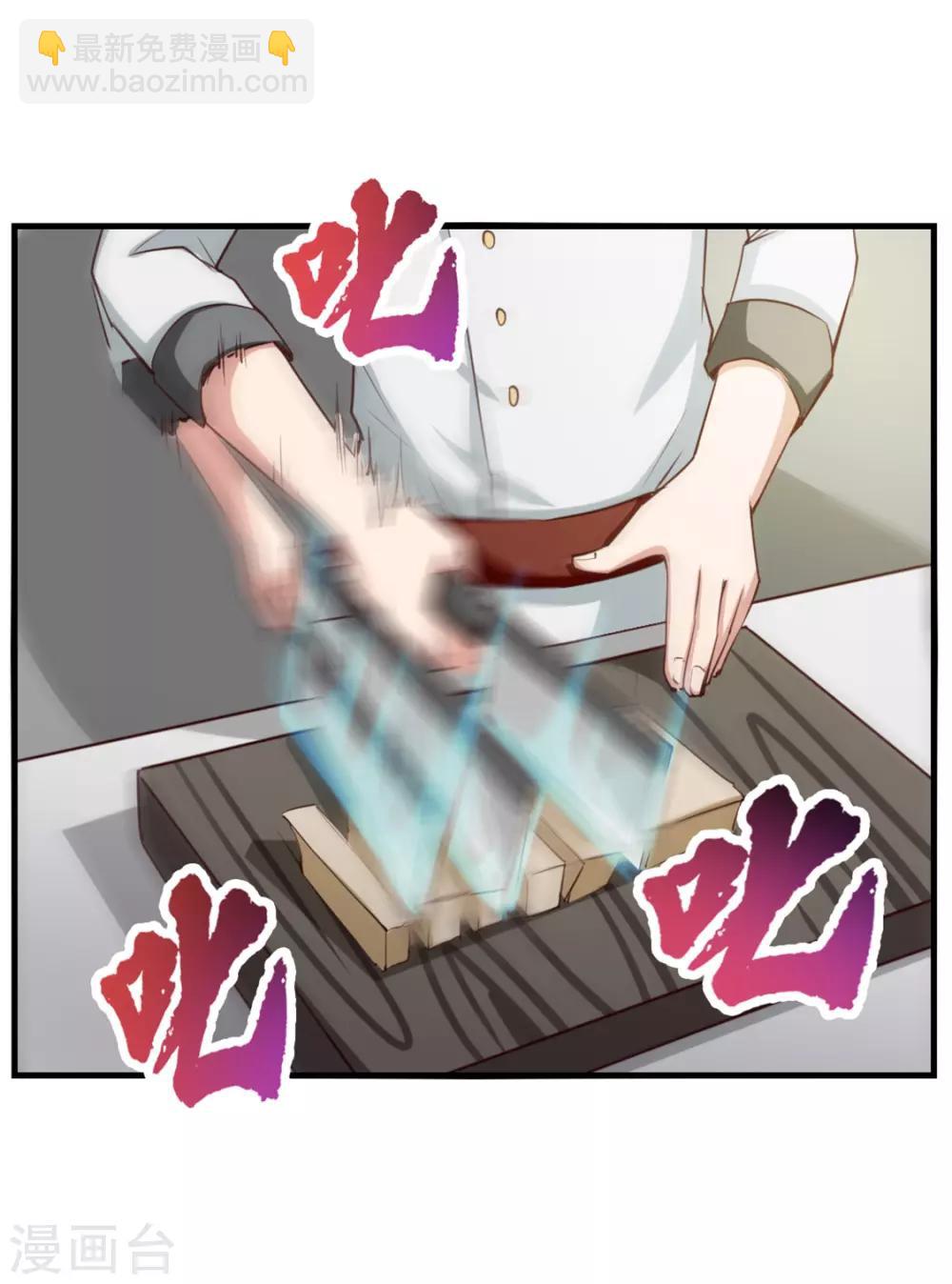 第148话 美食大比拼18