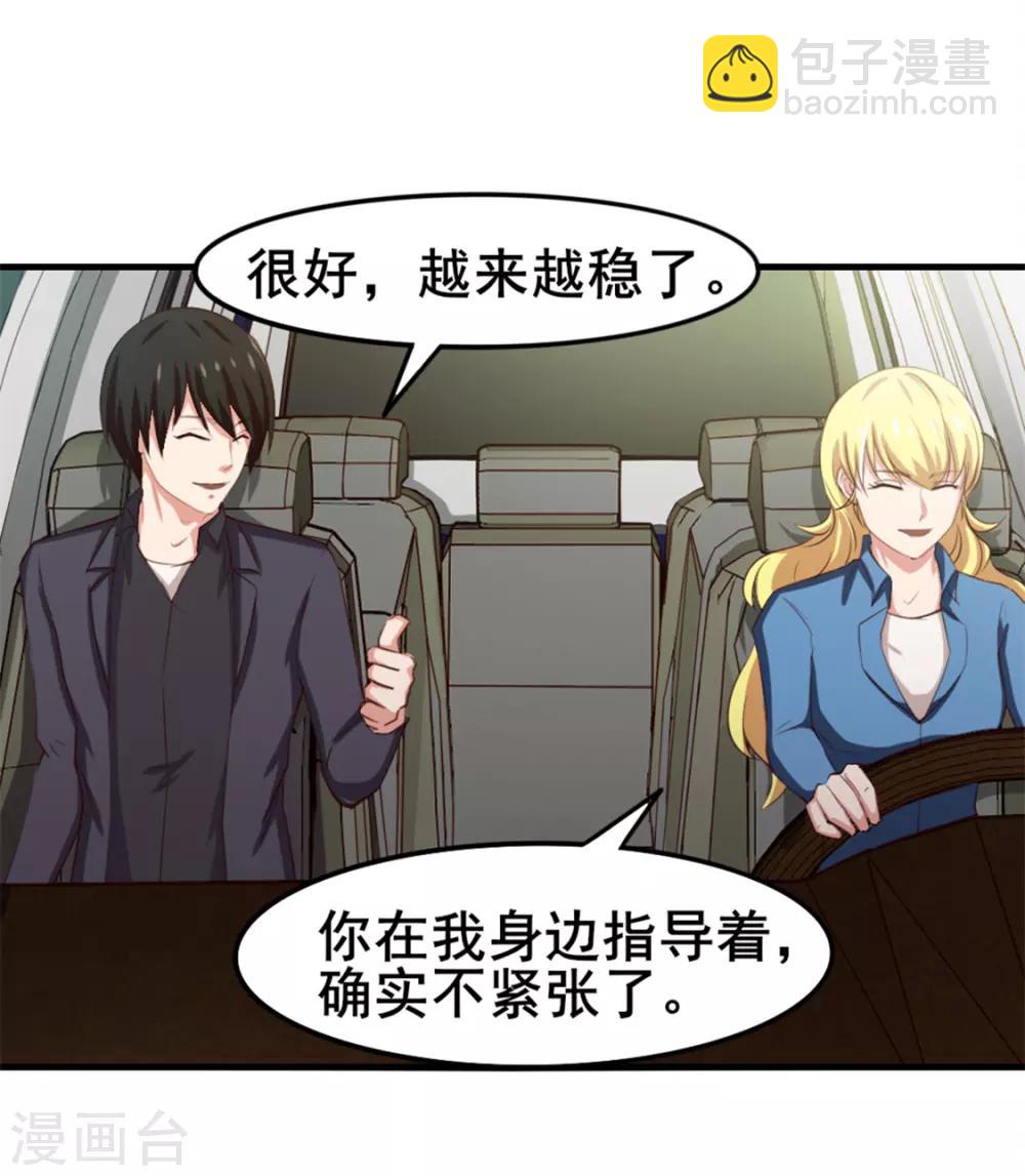 第148话 美食大比拼2