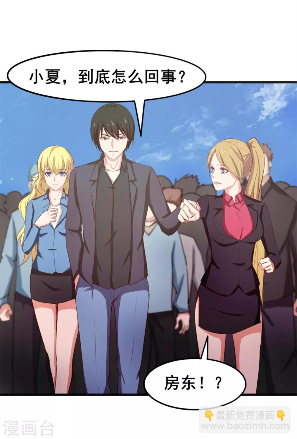第148话 美食大比拼8