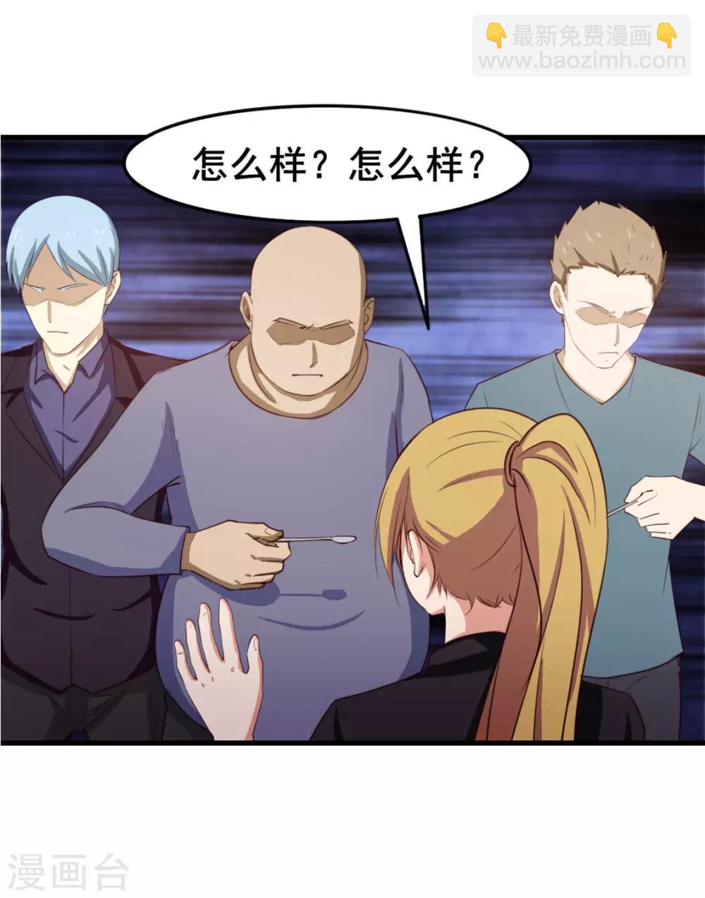 第149话 吃的是青春17