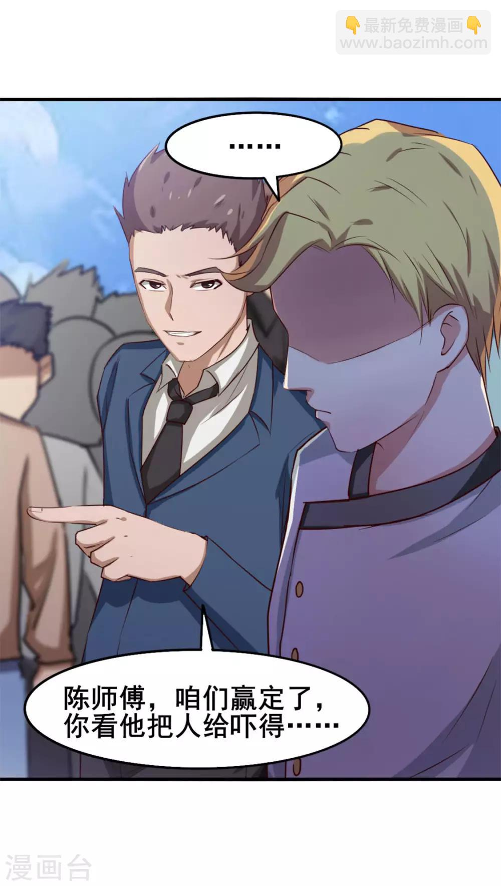 第149话 吃的是青春19