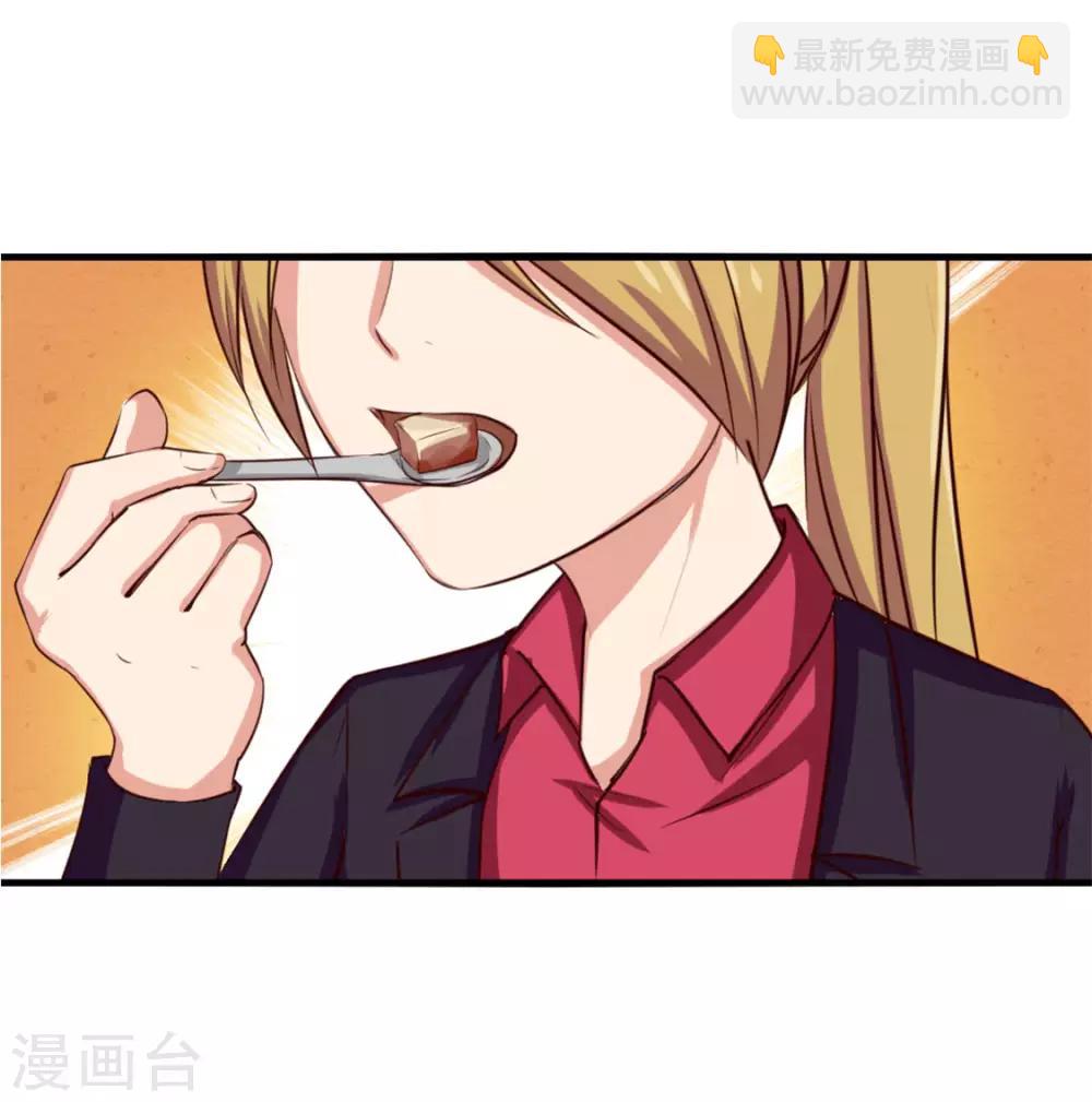 第149话 吃的是青春3