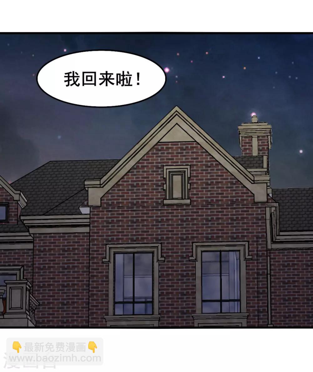 第150话 一天女朋友1