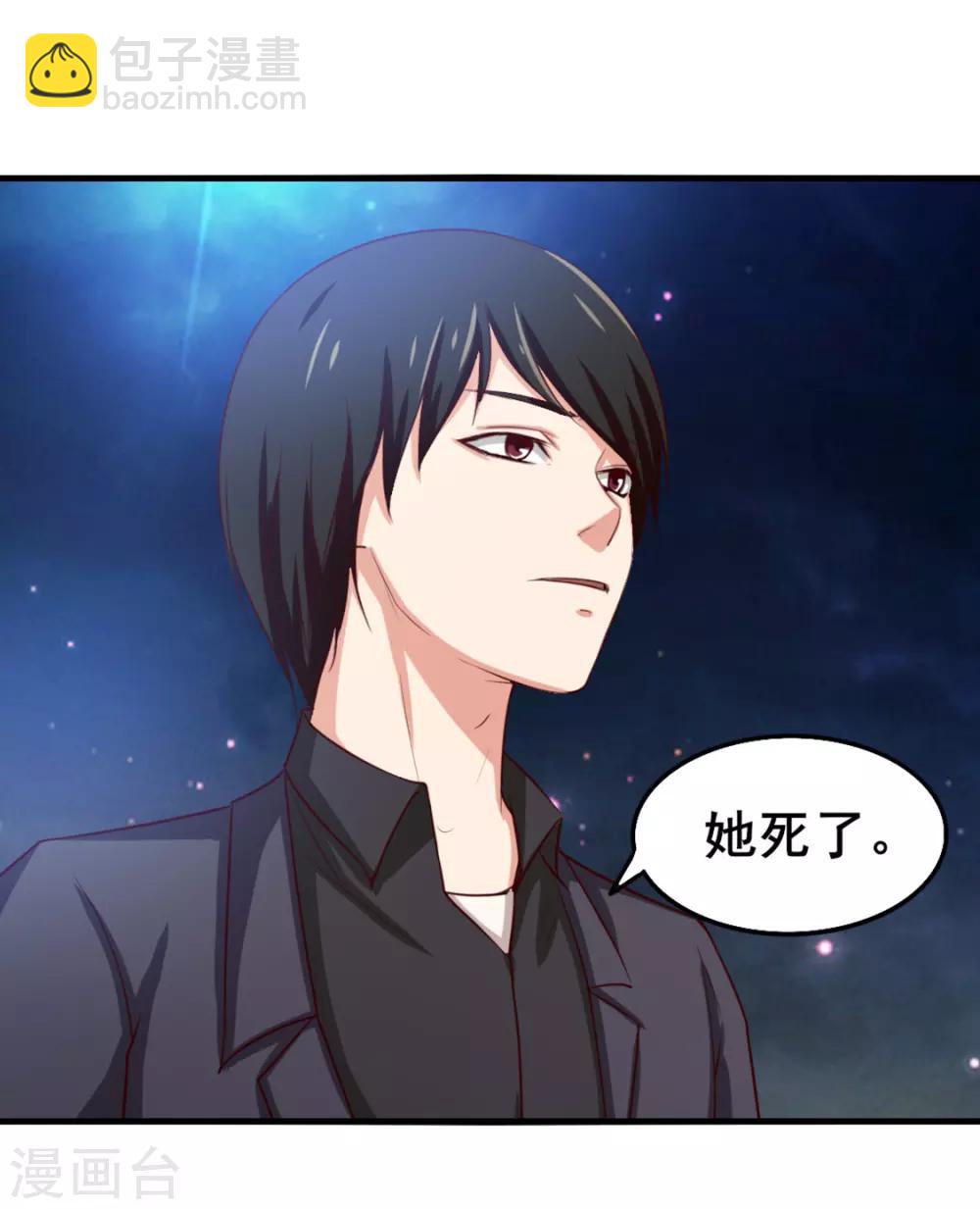 第150话 一天女朋友15
