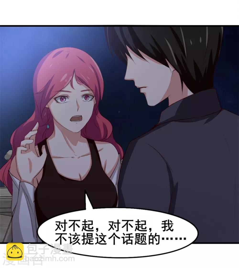 第150话 一天女朋友17
