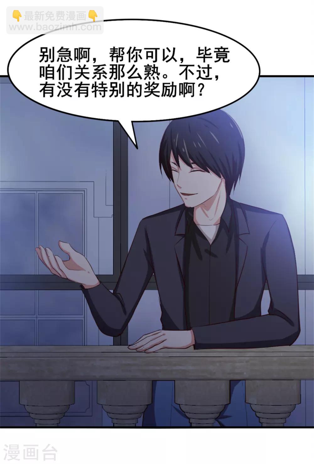 第150话 一天女朋友19