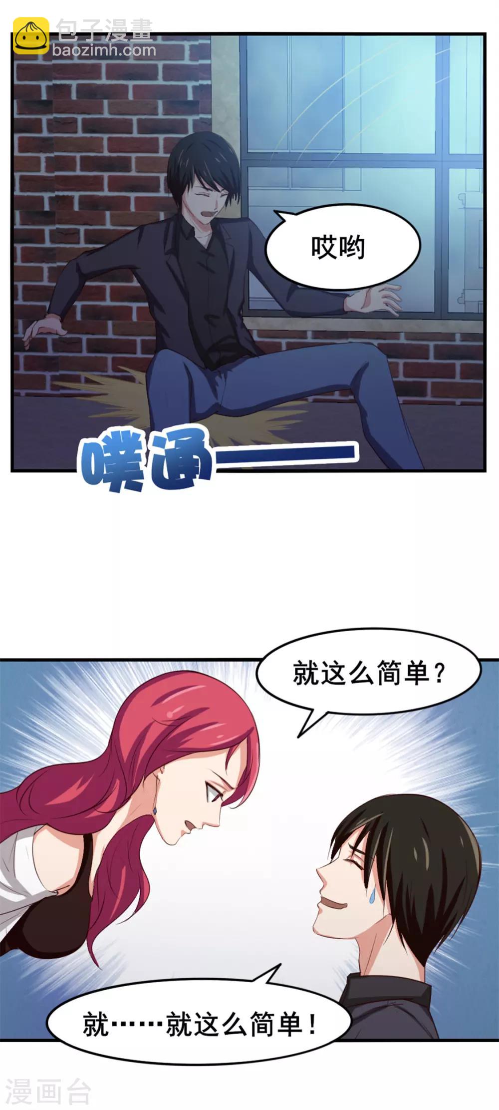 第150话 一天女朋友23