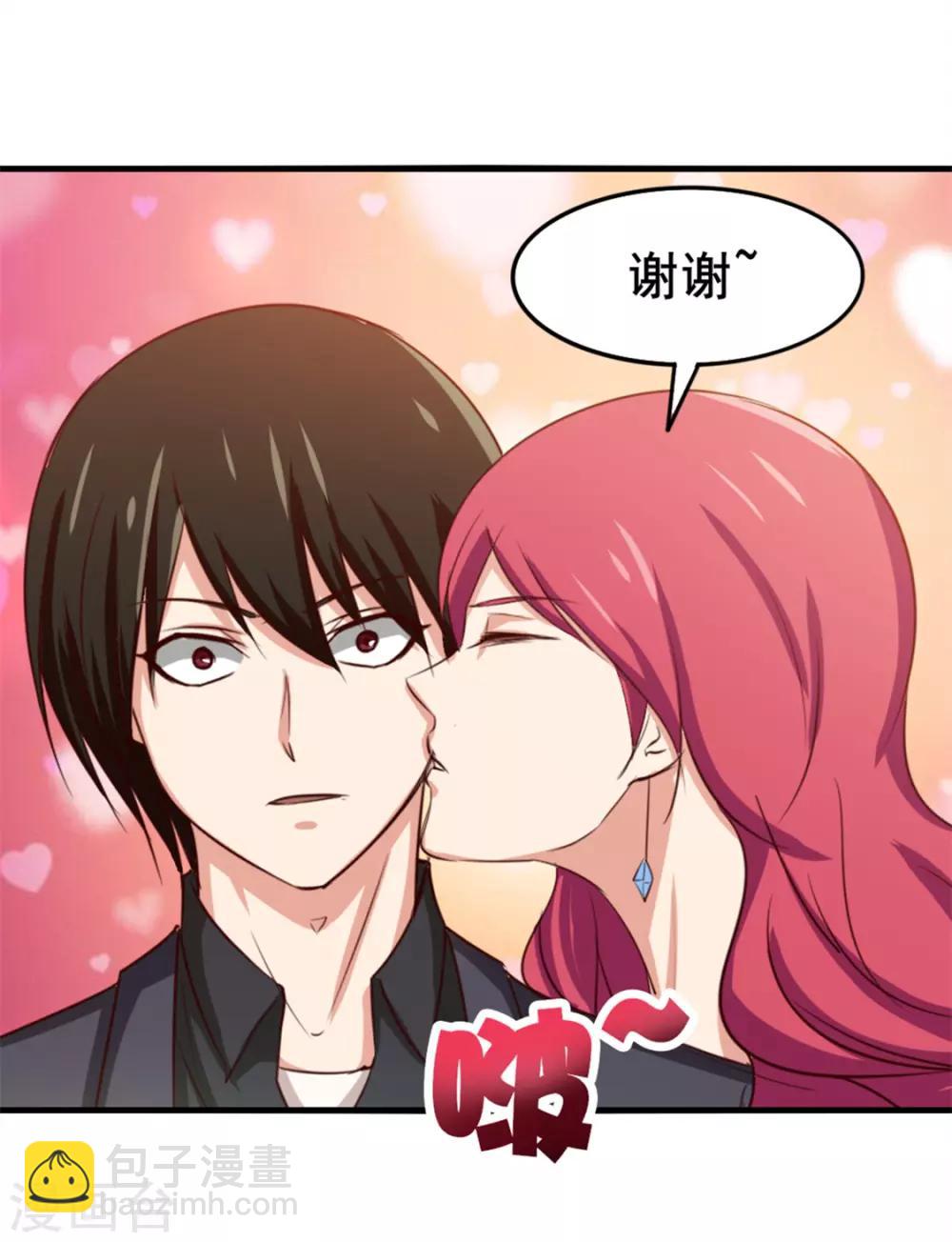 第150话 一天女朋友25