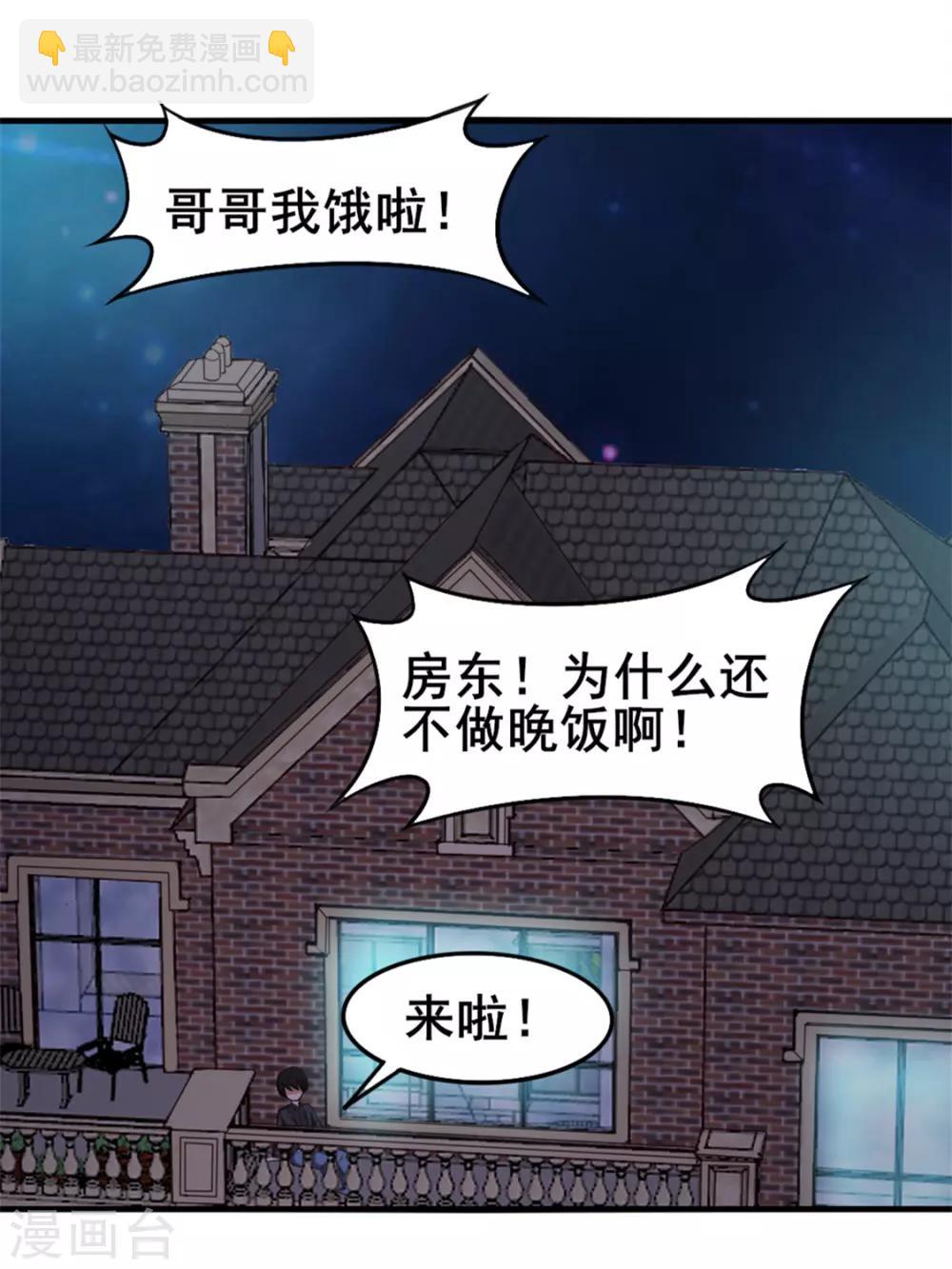 第150话 一天女朋友27
