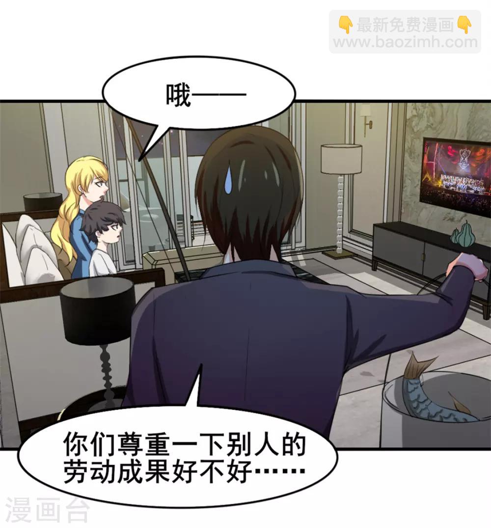 第150话 一天女朋友3