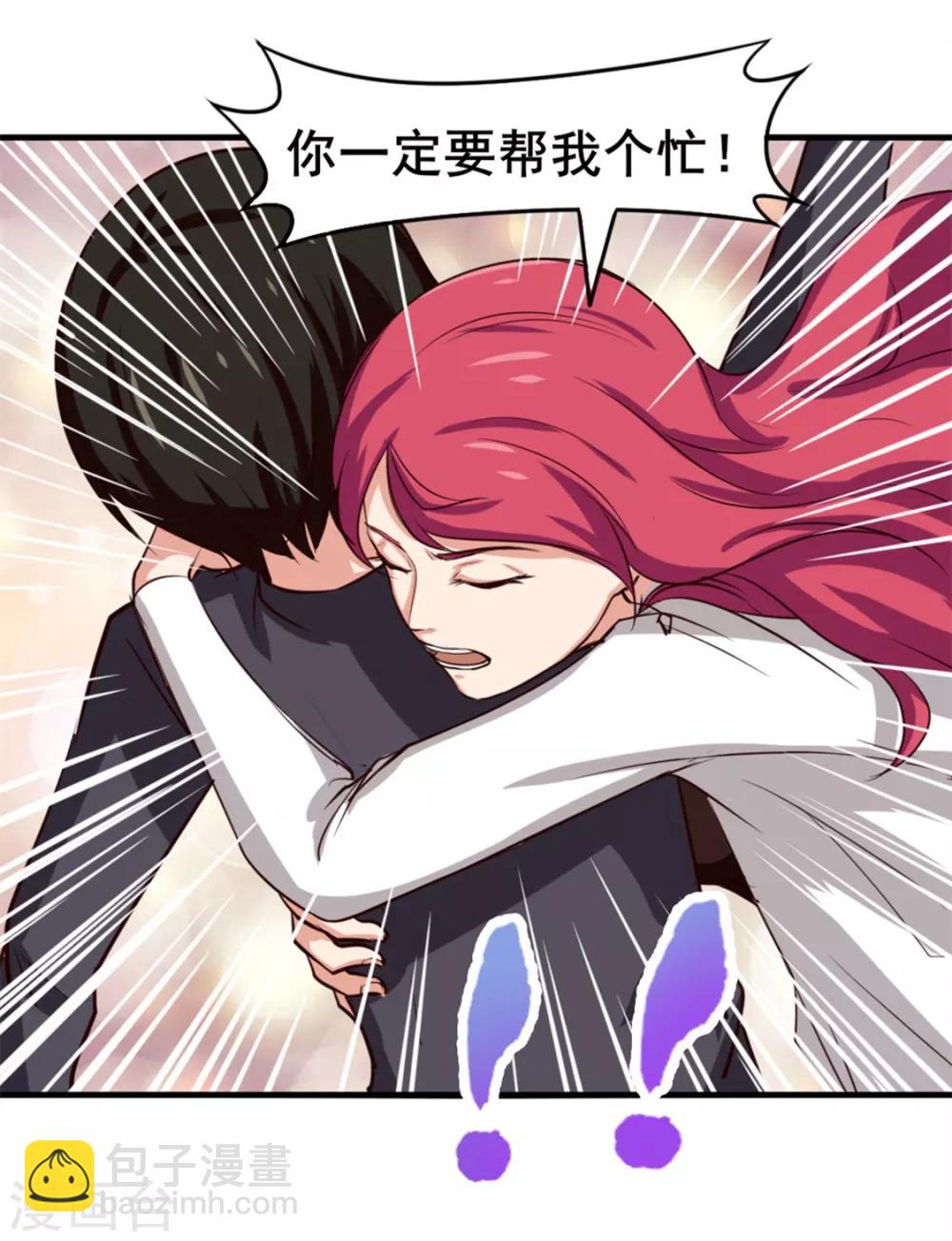 第150话 一天女朋友6