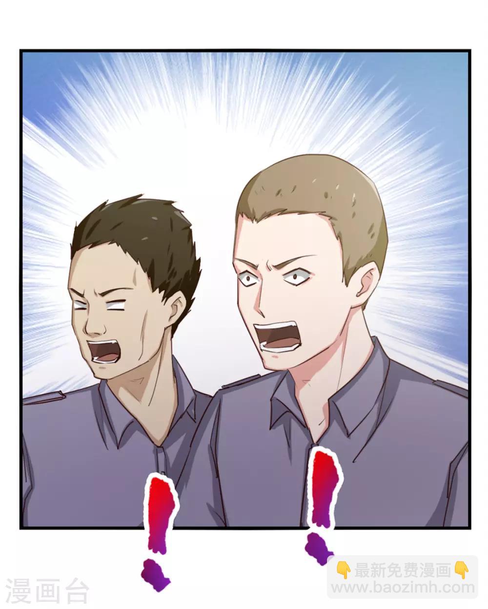 第151话 穿啥都帅10