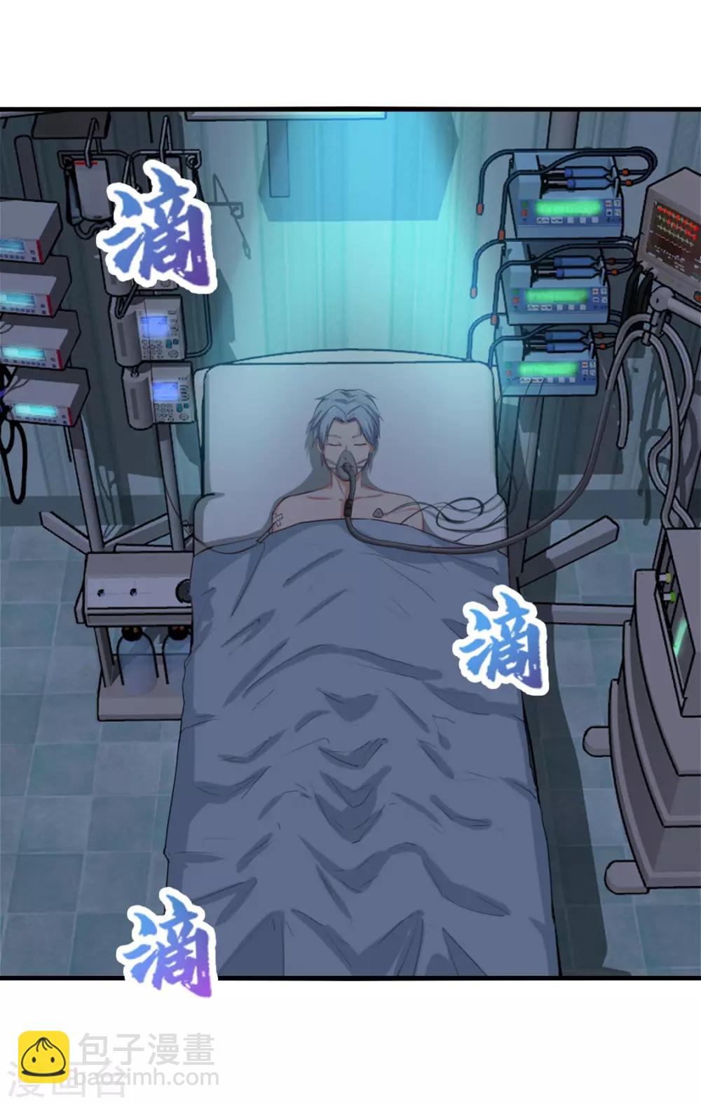 第151话 穿啥都帅25