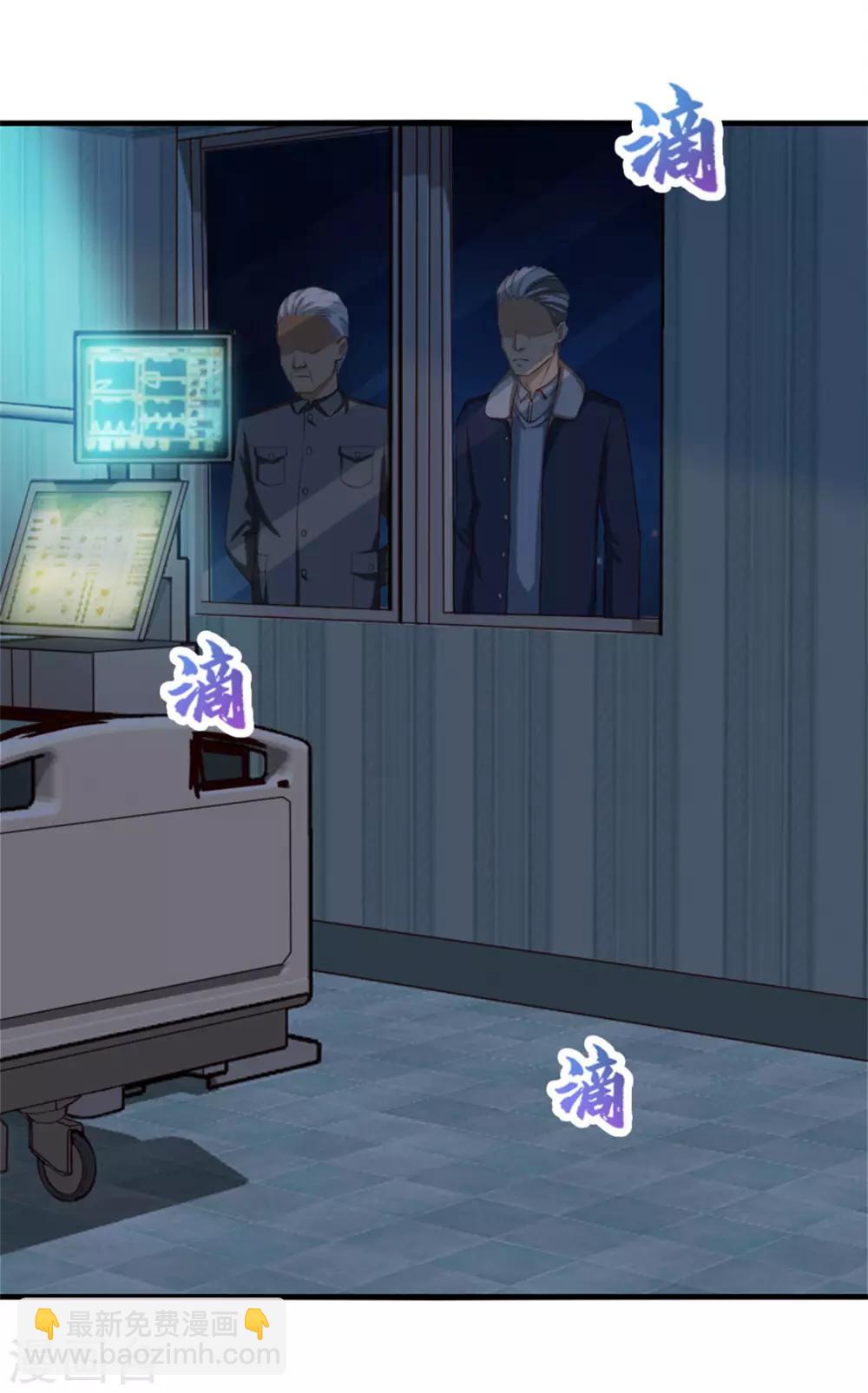 第151话 穿啥都帅26