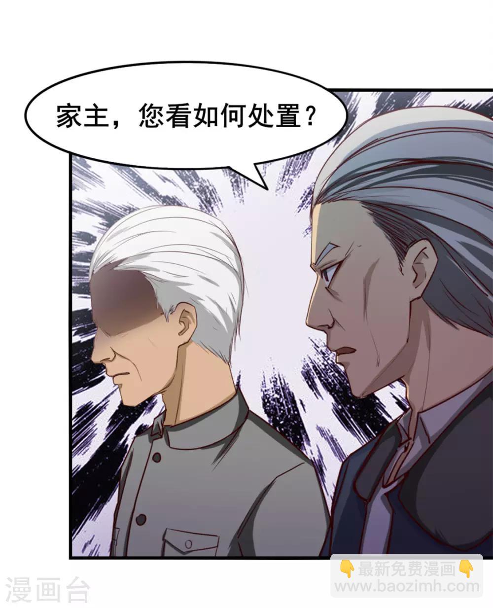 第151话 穿啥都帅28